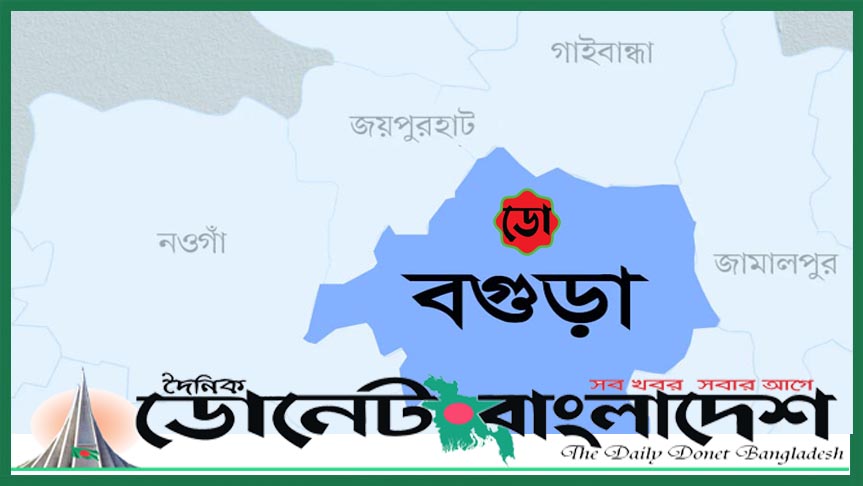 বগুড়ায় ভুয়া নির্বাহী ম্যাজিস্ট্রেট গ্রেপ্তার