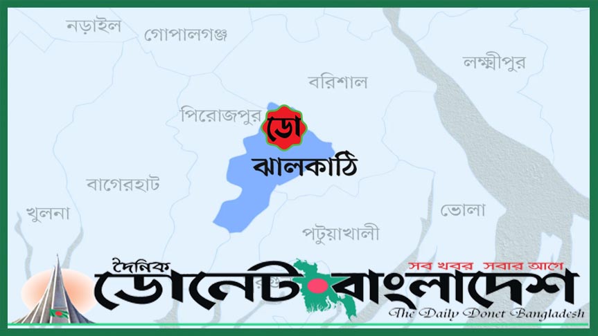 রাজাপুর পিস ফ্যাসিলিটেটর গ্রুপ (পিএফজি) এর সম্মিলিত কার্যক্রম অগ্রগতি পর্যালোচনা ও পরিকল্পনা প্রণয়ন সভা অনুষ্ঠিত