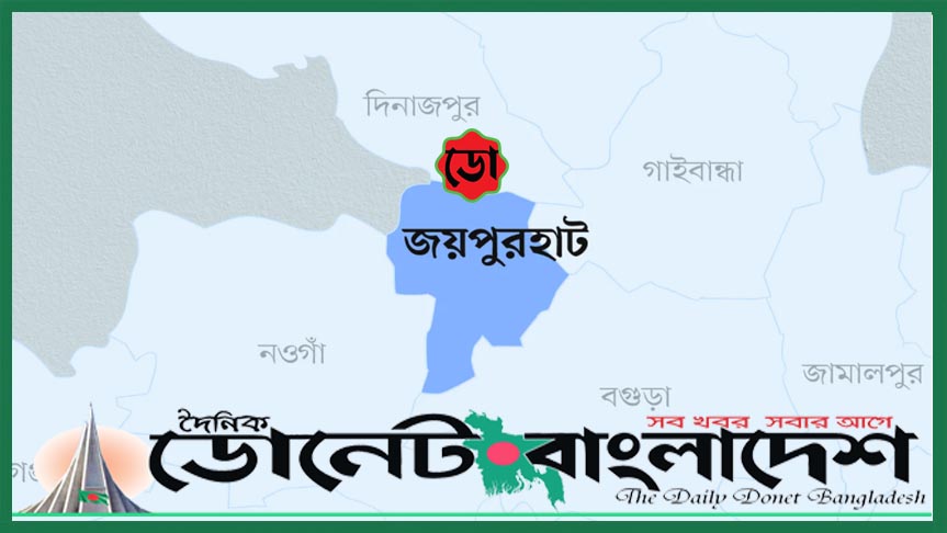 জয়পুরহাটে হত্যা মামলায় ৮ জনের যাবজ্জীবন