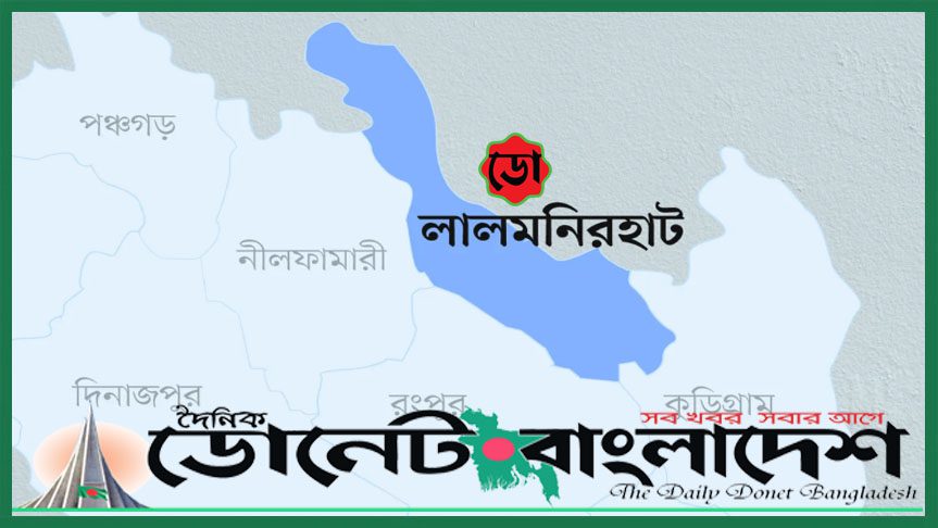 লালমনিরহাটে বিএনপির সঙ্গে সংঘর্ষ, শ্রমিক লীগ নেতাকে কুপিয়ে হত্যা
