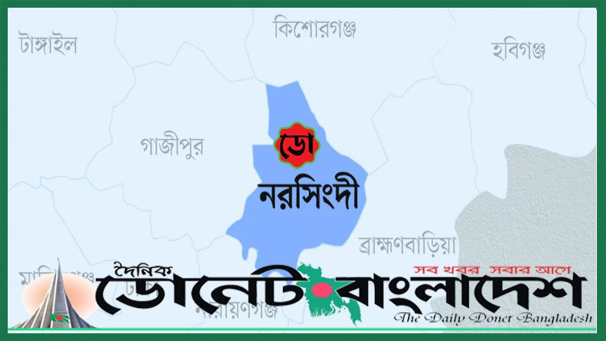 নরসিংদীর রায়পুরায় টেঁটা ও বন্ধুক যুদ্ধে নিহত ৫
