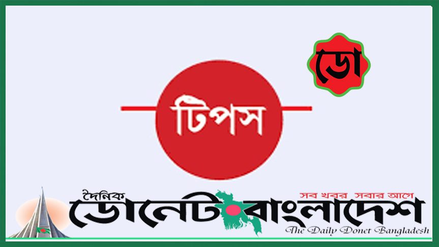 ছেলেদের চুল পড়া রোধে করণীয়