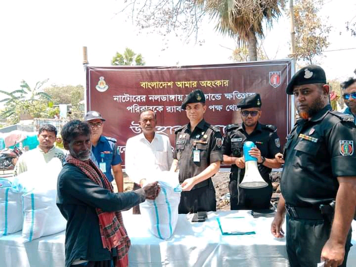 নাটোরে অগ্নিকান্ডে ক্ষতিগ্রস্থদের মাঝে র‌্যাবের উপহার খাদ্য সামগ্রী বিতরণ
