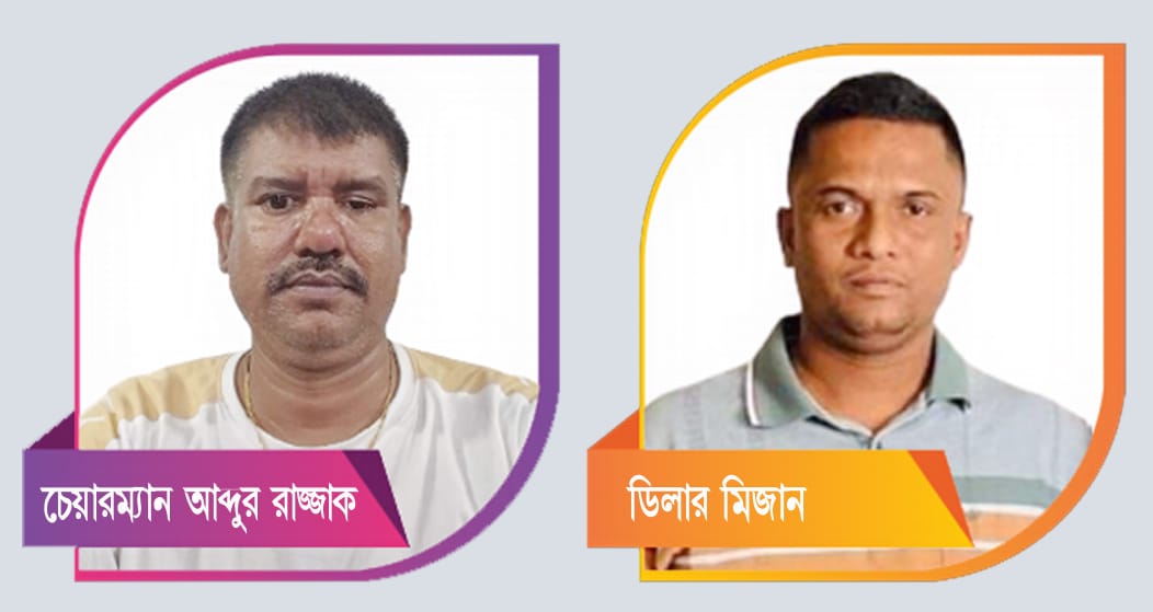 খাদ্যবান্ধব কর্মসূচি  কোম্পানীগঞ্জে ১৫ টাকা চালের কার্ডপ্রতি ১৫০০-২৫০০ টাকা আদায়