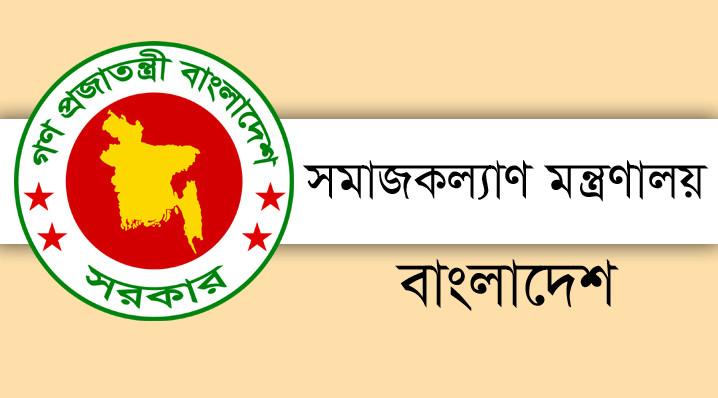 চিকিৎসা সহায়তার অর্থ আত্মসাতের অভিযোগ
