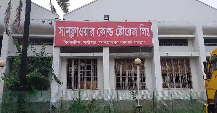 আলু সংরক্ষণে অনিয়ম, হিমাগারকে জরিমানা