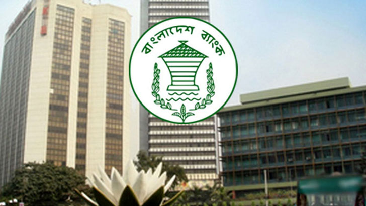 শীর্ষ ২০ খেলাপি থেকে আদায় ২ শতাংশ