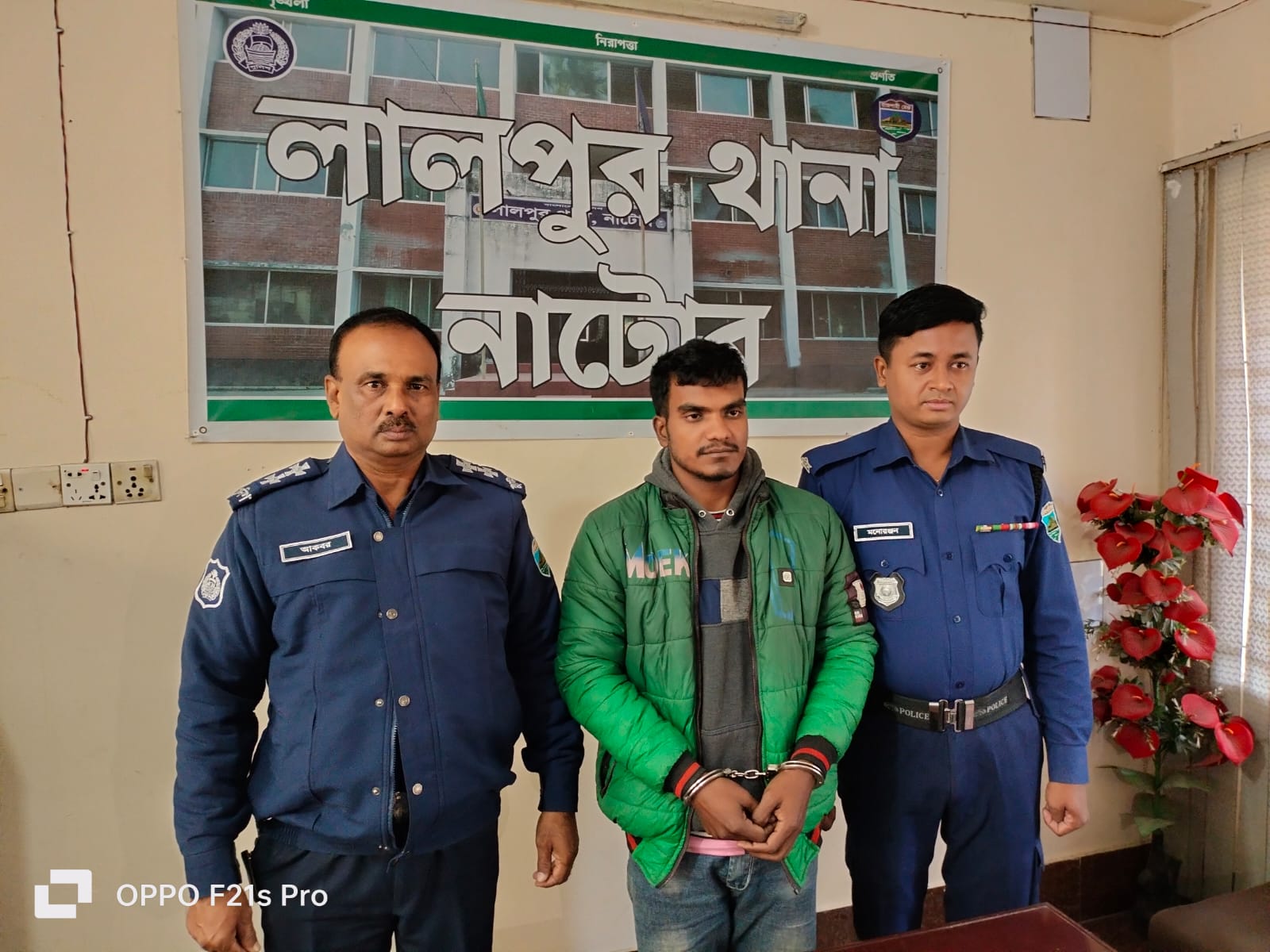 নাটোরে ওসি পরিচয়ে টাকা দাবী, প্রতারক গ্রেফতার
