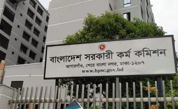 ৪১তম বিসিএসের নন-ক্যাডারে সুপারিশ পেলেন ৩১৬৪ জন