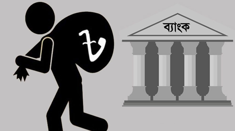 খতিয়ে দেখার নির্দেশ অস্বাভাবিক লেনদেন