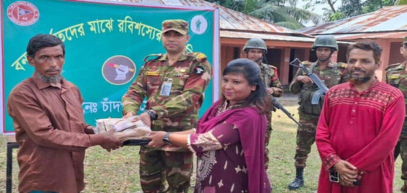 চাঁদপুরে শাহররাস্তিতে সেনাবাহিনীর বন্যার্তদের মাঝে রবি শস্য বীজ ও নগদ অর্থ  বিতরণ