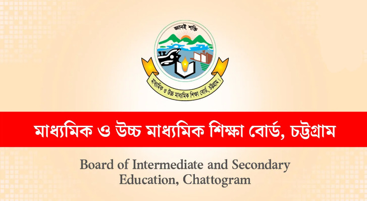 খাতা না দেখেই মনগড়া রেজাল্ট দিয়েছে, অভিযোগ শিক্ষার্থীদের