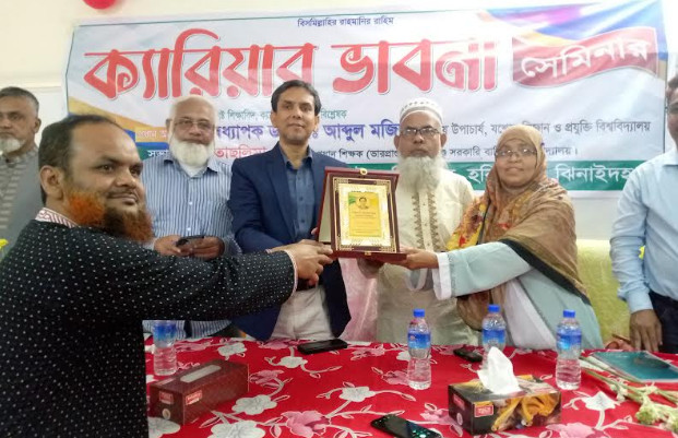 হরিণাকুণ্ডু সরকারি বালিকা উচ্চ বিদ্যালয়ে ক্যারিয়ার ভাবনা সেমিনার