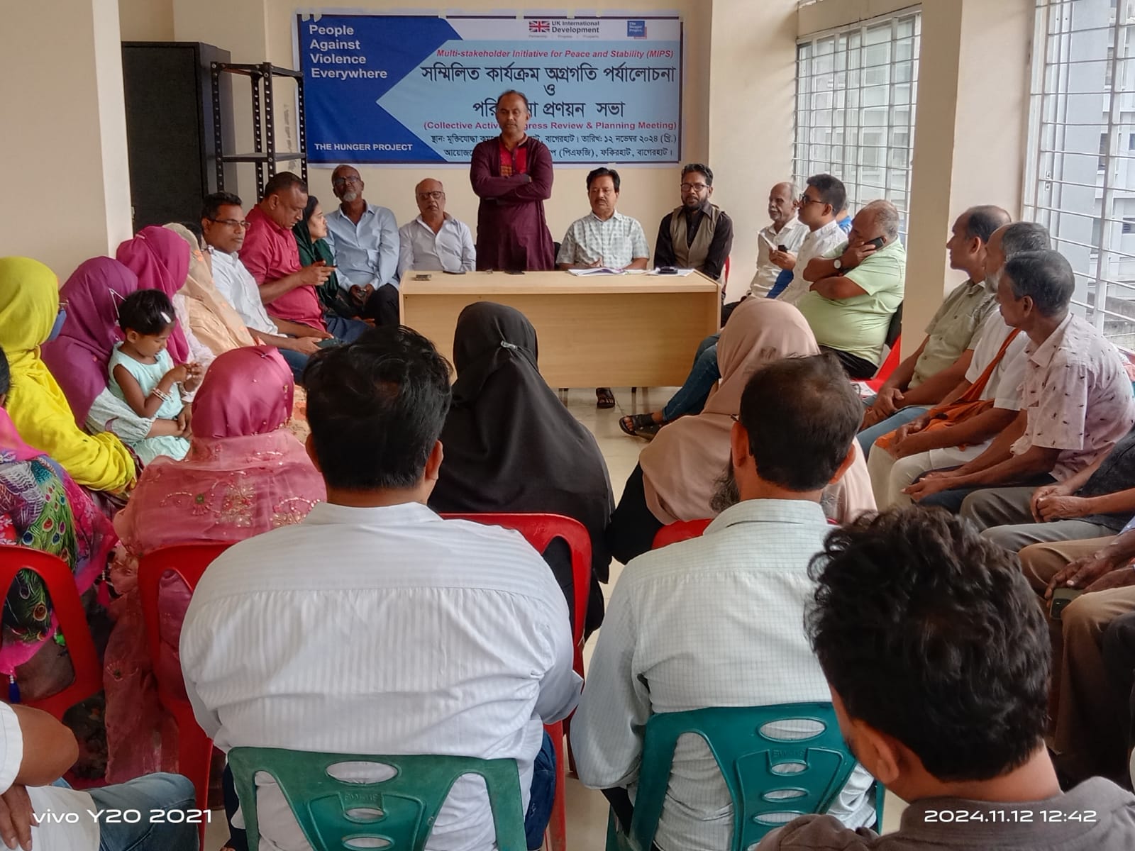 ফকিরহাট পিস ফ্যাসিলিটেটর গ্রুপ (পিএফজি) এর সম্মিলিত কার্যক্রম অগ্রগতি পর্যালোচনা ও পরিকল্পনা প্রণয়ন সভা অনুষ্ঠিত