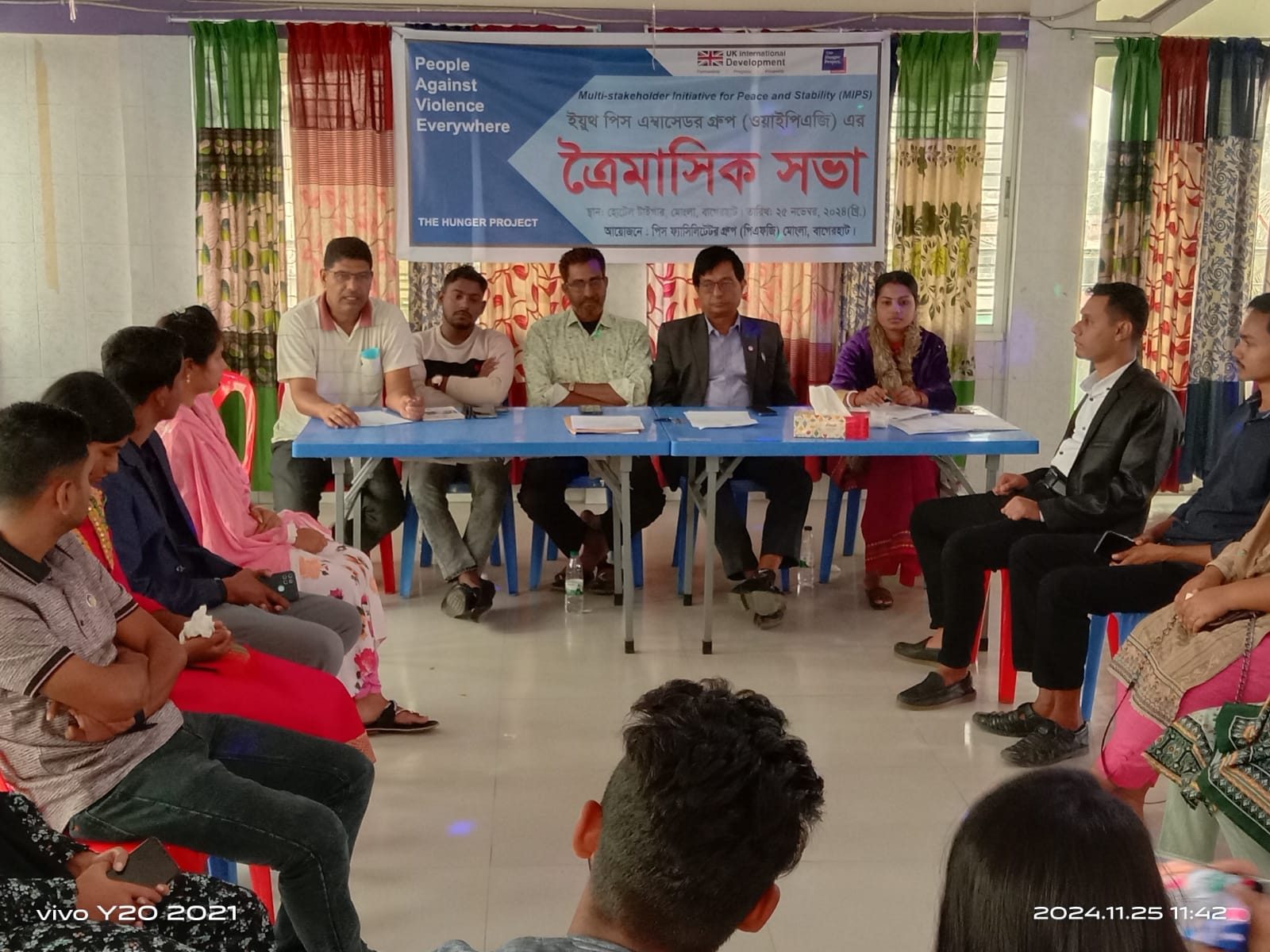 মোংলায় ইয়ুথ পিস এম্বাসেডর গ্রুপ (ওয়াইপিএজি) এর ত্রৈমাসিক সভা অনুষ্ঠিত