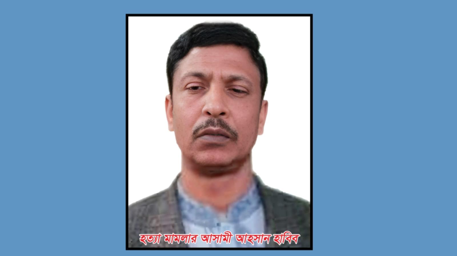 গণঅভ্যুত্থানে নারায়ণগঞ্জে হত্যা মামলার আসামী পটুয়াখালীতে অবস্থান