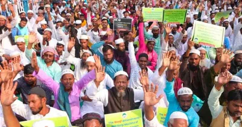 ভারতের ওয়াকফ সম্পত্তি আইন পরিবর্তন, মুসলিম সম্প্রদায়ের আপত্তি