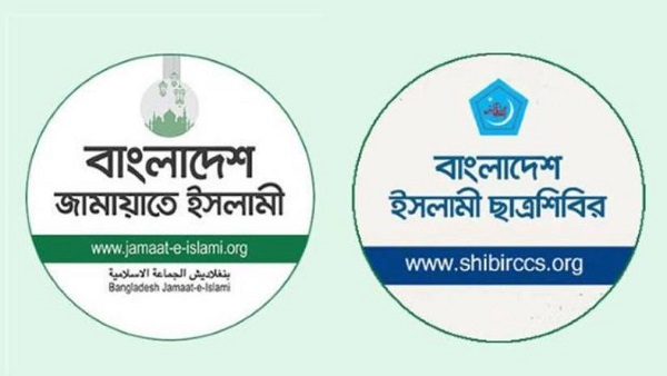 এবার চীন যাচ্ছেন জামায়াত ও ছাত্রশিবিরের ১০ নেতা