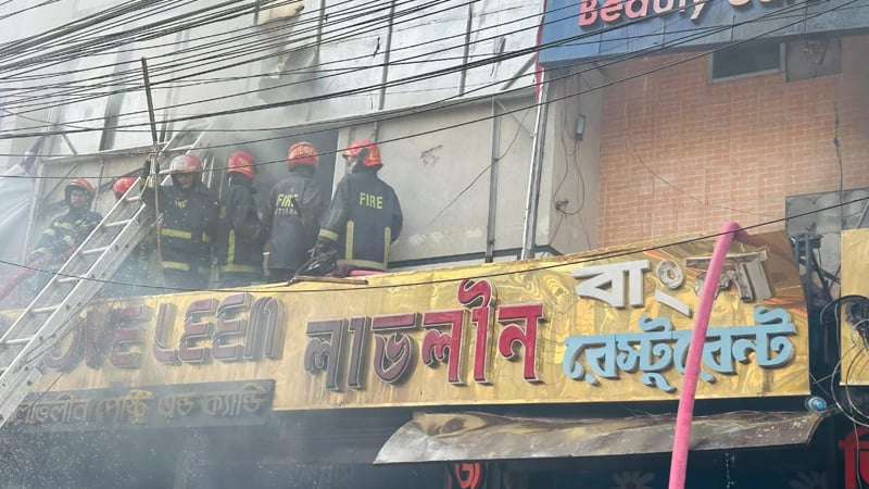 উত্তরার লাভলীন রেস্টুরেন্টের আগুন নিয়ন্ত্রণে