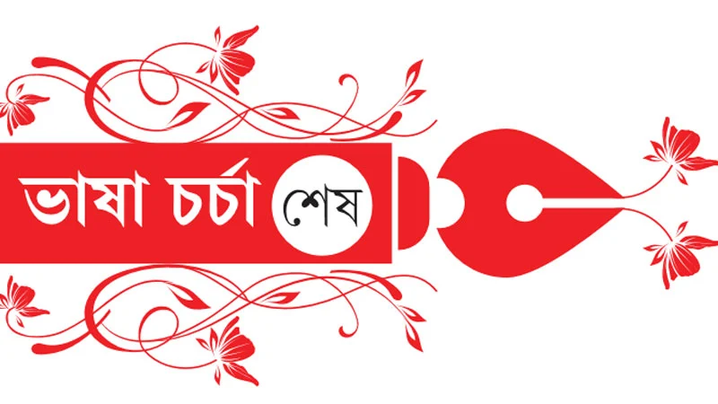 উদ্যোগ অনেক, প্রকল্পের সুফল নিয়ে প্রশ্ন