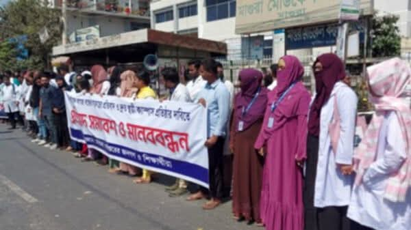 মাগুরা মেডিকেল কলেজ বন্ধের ষড়যন্ত্রের  প্রতিবাদে সড়ক অবরোধ