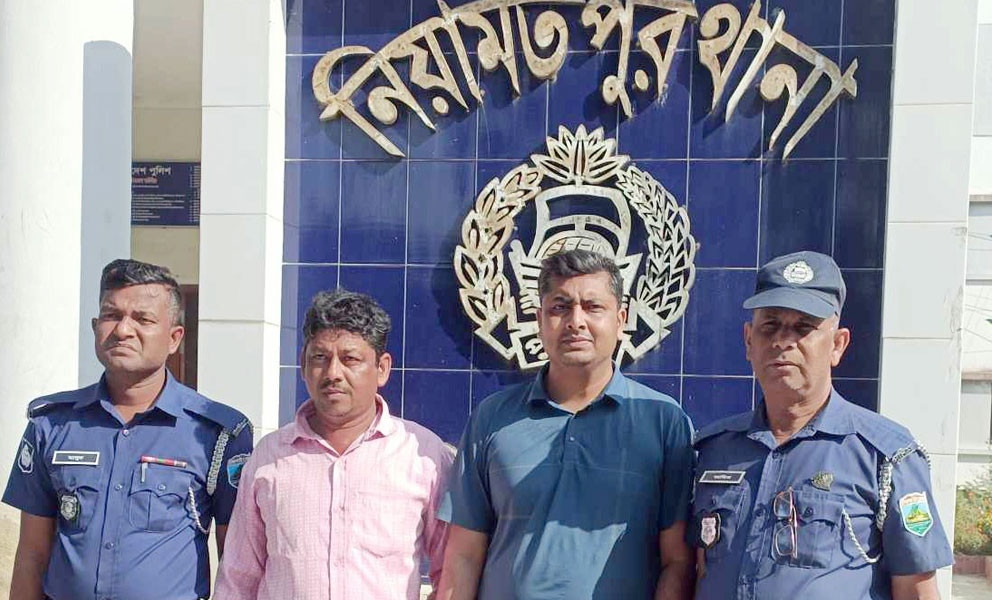 নওগাঁর নিয়ামতপুরে আ. লীগের দুই নেতা গ্রেপ্তার।