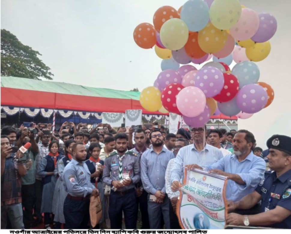 রবীন্দ্র কুঠি বাড়িতে বিশ্বকবির ১৬৫ তম জন্মজয়ন্তী পালন