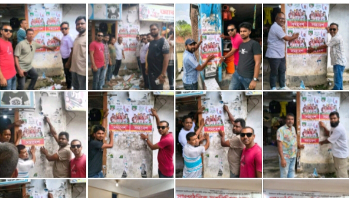 আত্রাইয়ে পোস্টারিং উৎসবে মেতেছে দল বিএনপির নেতা-কর্মী