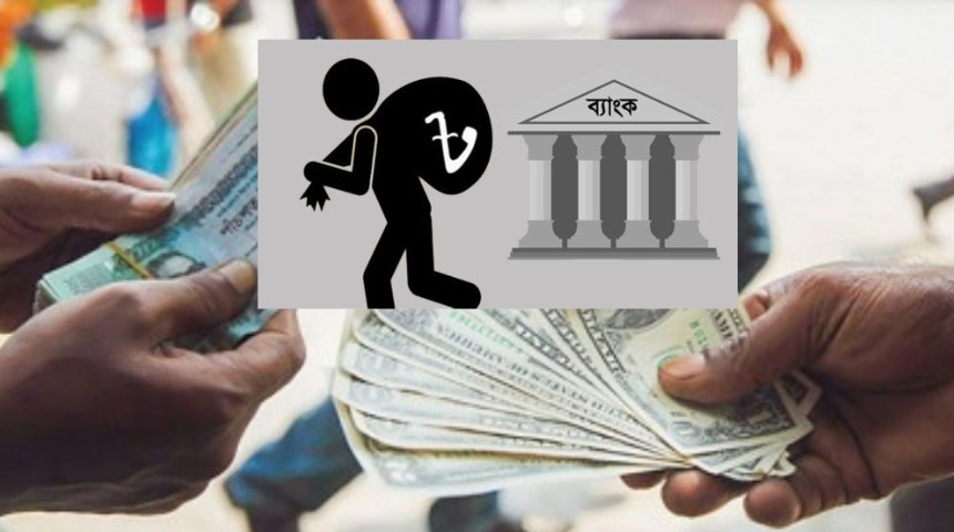 বাংলাদেশে কাজ করা ৬ লাখ বিদেশি ফাঁকি দিচ্ছেন ১৮ হাজার কোটি টাকা