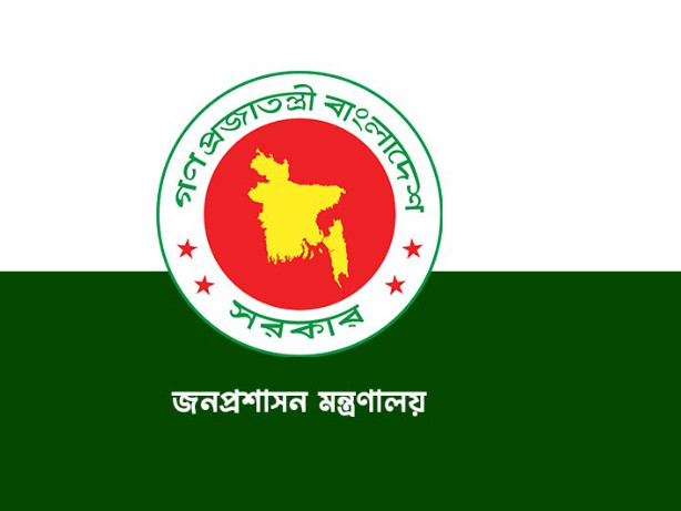 ঝুলে আছে পদোন্নতি, ডিসি নিয়োগ ও প্রত্যাহার