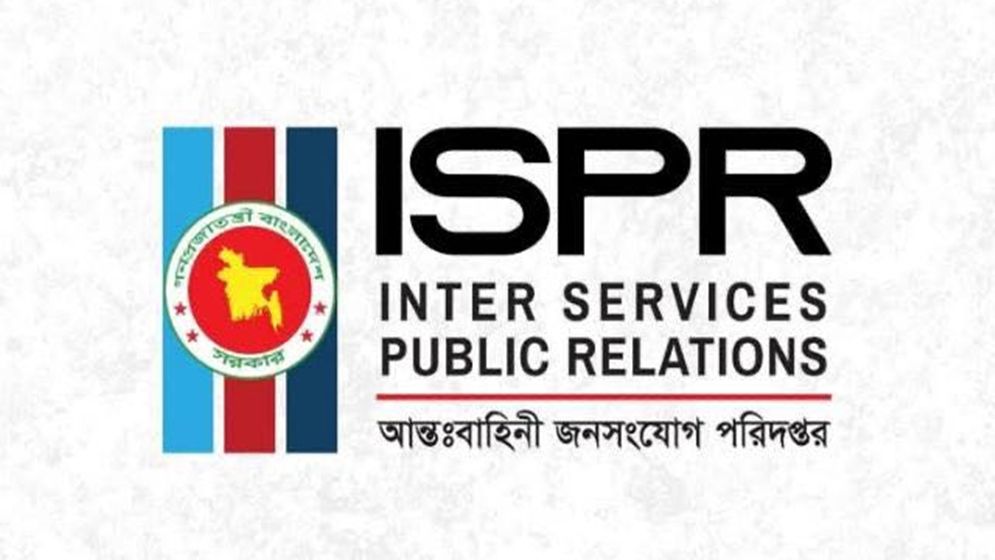 সাবেক সেনাসদস্যদের বিক্ষোভ নিয়ে যা জানাল আইএসপিআর