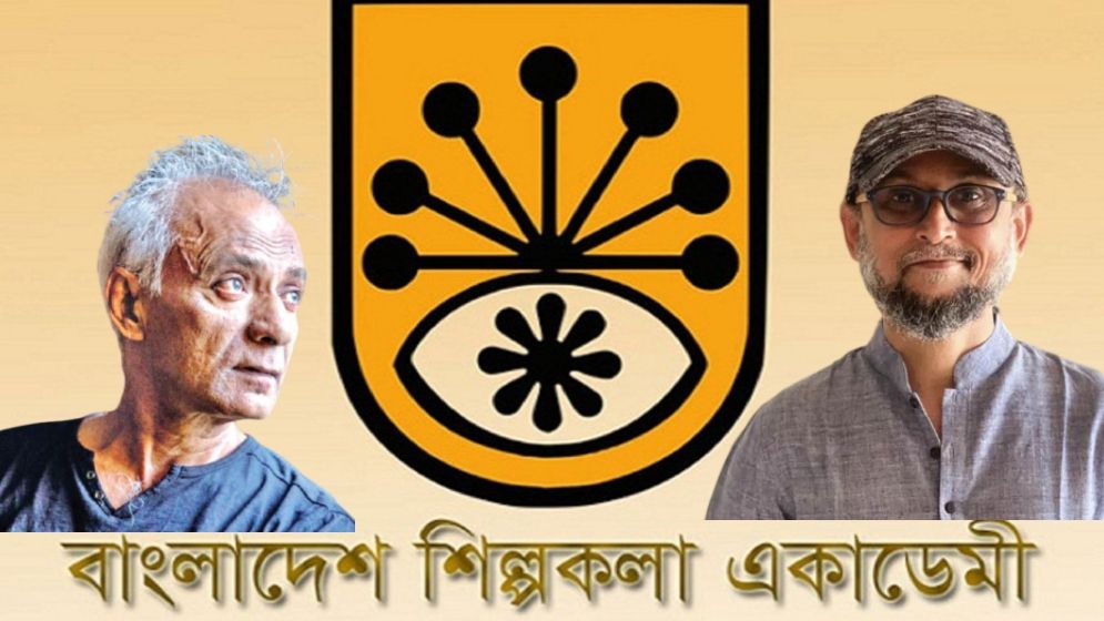 মহাপরিচালক ছাড়াই চলছে শিল্পকলা একাডেমি