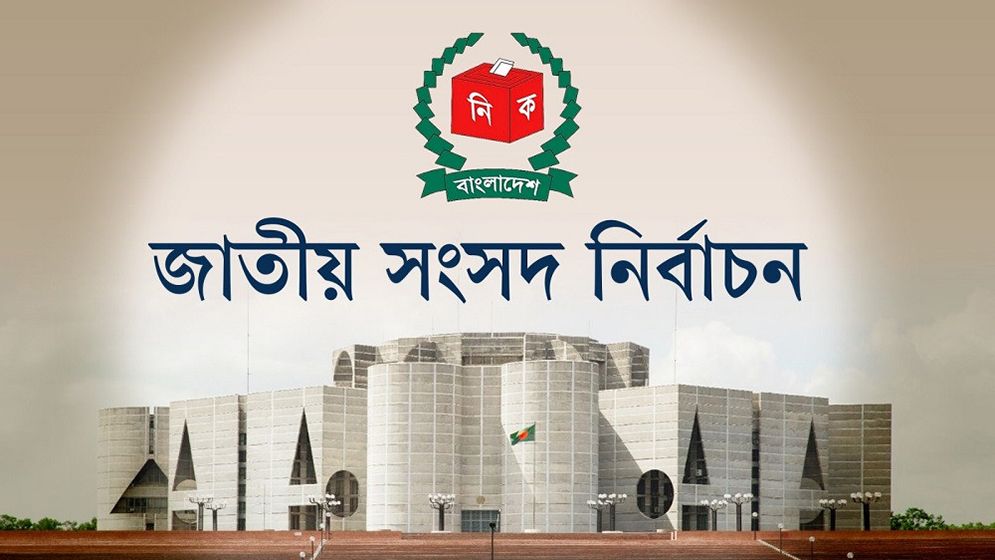 ডিসেম্বরের মধ্যে নির্বাচন চায় ৫৩ রাজনৈতিক দল