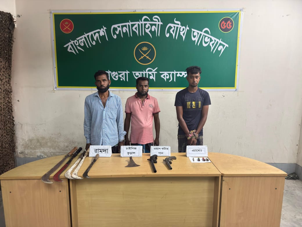 শালিখায় যৌথ বাহিনীর অভিযানে আগ্নেয়াস্ত্র সহ আটক ৩