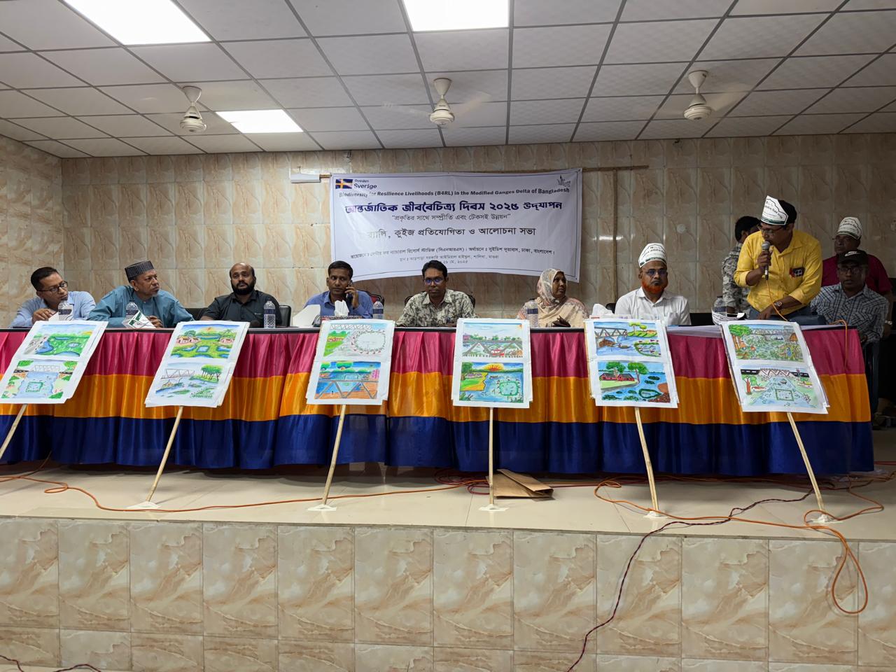 শালিখায় আন্তর্জাতিক জীববৈচিত্র্য দিবস উদযাপন