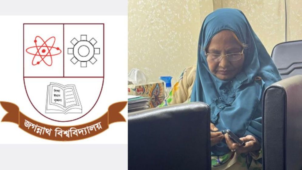 জবির সাবেক অধ্যাপক আনোয়ারা কারাগারে