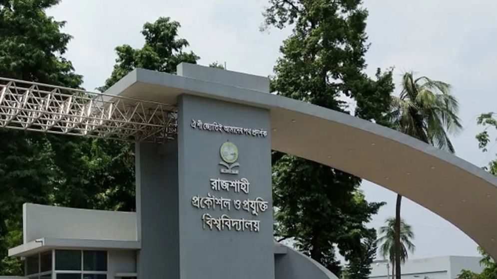 রুয়েটের গ্লাস অ্যান্ড সিরামিক বিভাগের নাম পরিবর্তন