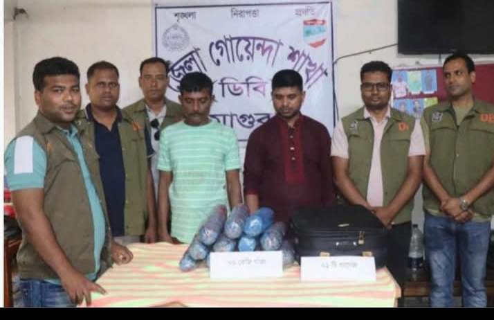 মাগুরা ০৬ কেজি গাঁজাসহ দুই মাদক ব্যবসায়ী আটক।