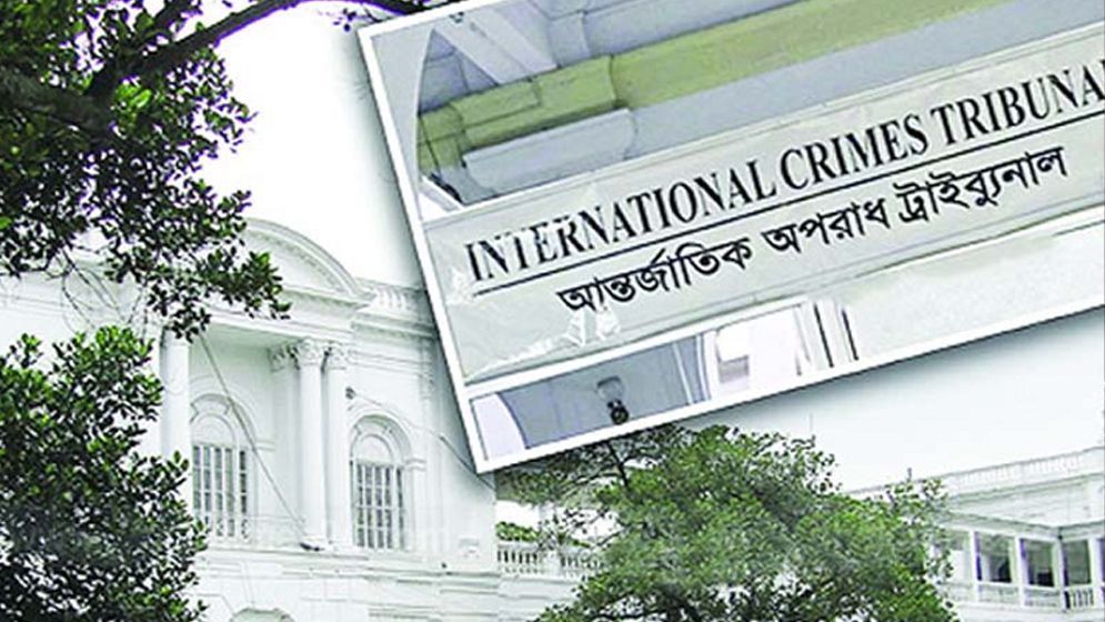 ট্রাইব্যুনালে হবে রাজনৈতিক দলের বিচার, কী বলা আছে নতুন আইনে