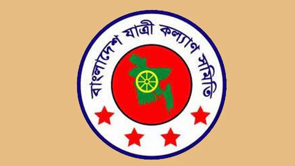 এপ্রিলে ৫৬৭ সড়ক দুর্ঘটনায় নিহত ৫৮৩