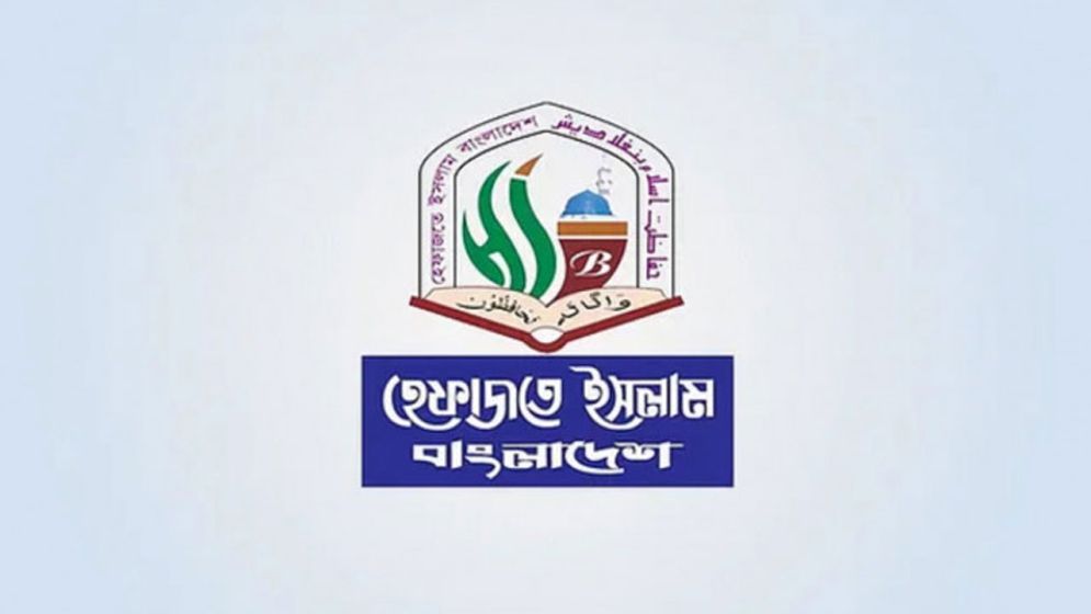 হেফাজতের দুঃখপ্রকাশকে সাধুবাদ এনসিপি নেত্রীসহ ৬ নারীর