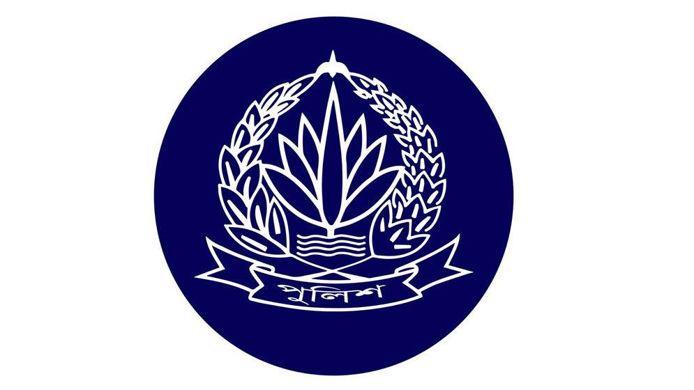 সবার জন্য সতর্কবার্তা দিল পুলিশ সদর দপ্তর
