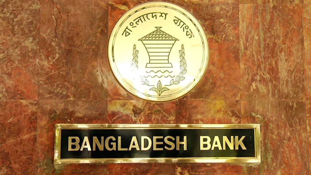 পর্ষদ ও ব্যবস্থাপনা কর্মীদের বিদেশে বিলাসী ভ্রমণ নয়