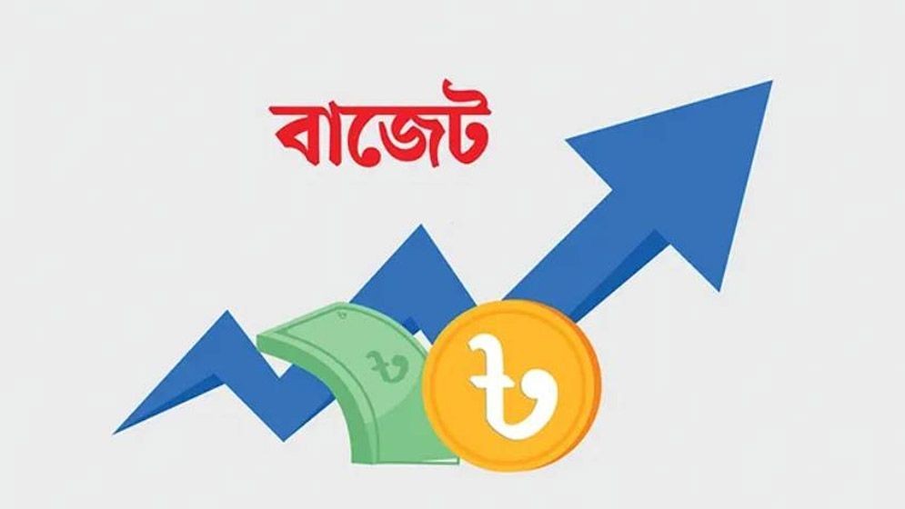 সবার ন্যূনতম আয়কর ৫ হাজার টাকা