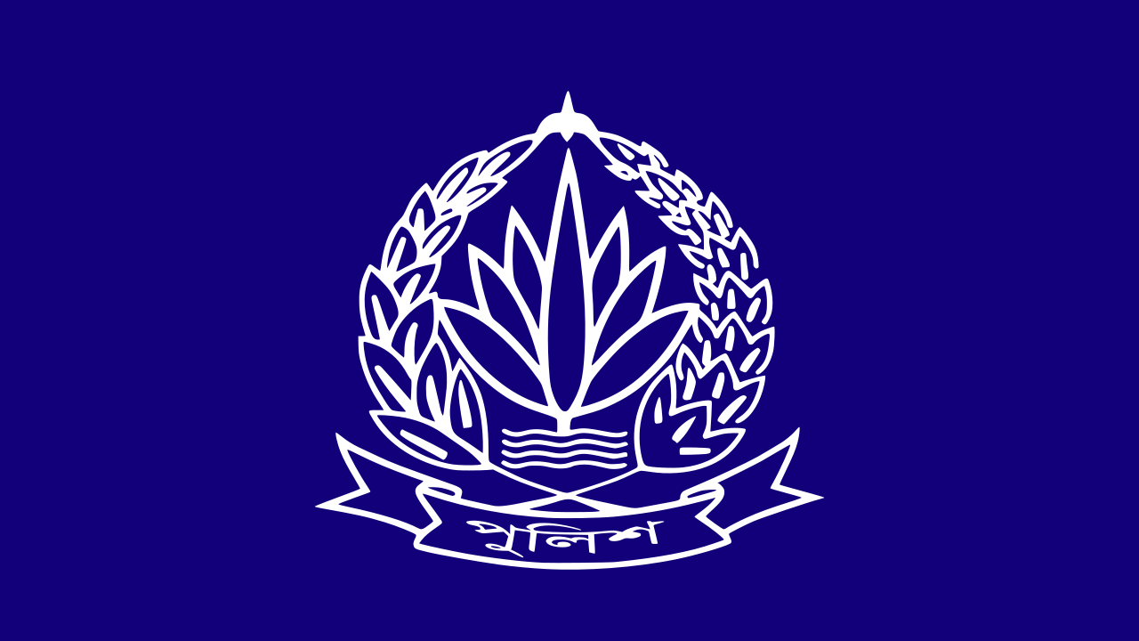 ঈদুল আজহায় পুলিশের একগুচ্ছ পরামর্শ