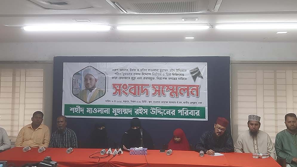 ইমাম রইস উদ্দিনকে পরিকল্পিত মব তৈরি করে হত্যা করা হয়