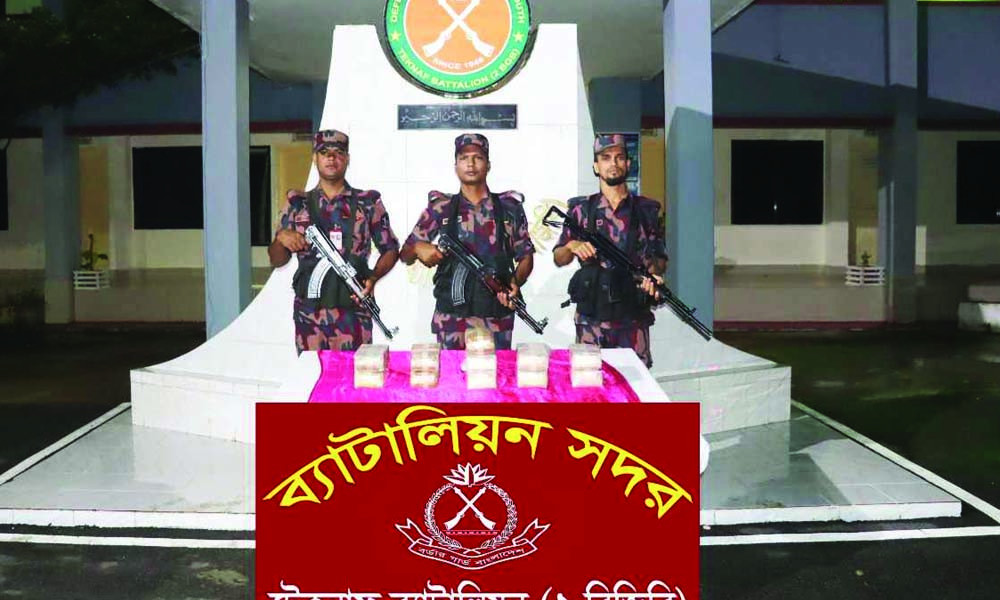 টেকনাফে বিজিবির অভিযানে ১ লাখ ১০ হাজার পিস ইয়াবা উদ্ধার
