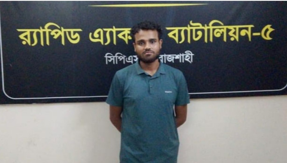 রাজশাহীতে র‌্যাবের অভিযানে ইয়াবাসহ গ্রেপ্তার-১