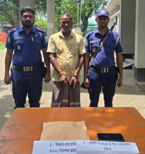 রাজশাহীতে ৫০০ গ্রাম হেরোইনসহ মাদক ব্যবসায়ী গ্রেপ্তার
