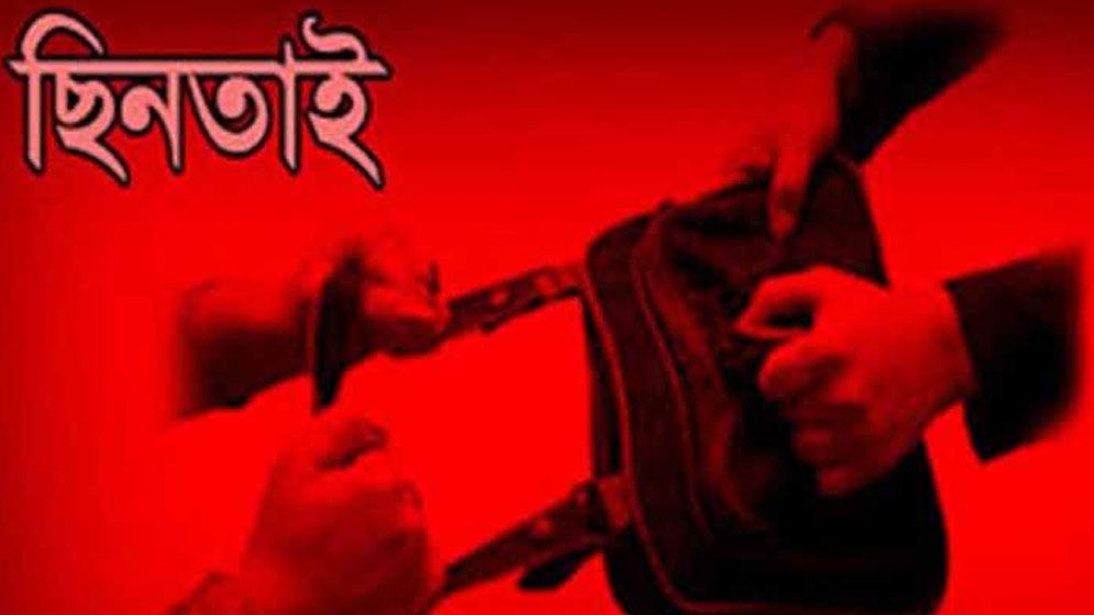 রাজধানীতে সন্ধ্যা নামলেই ছিনতাই আতঙ্ক